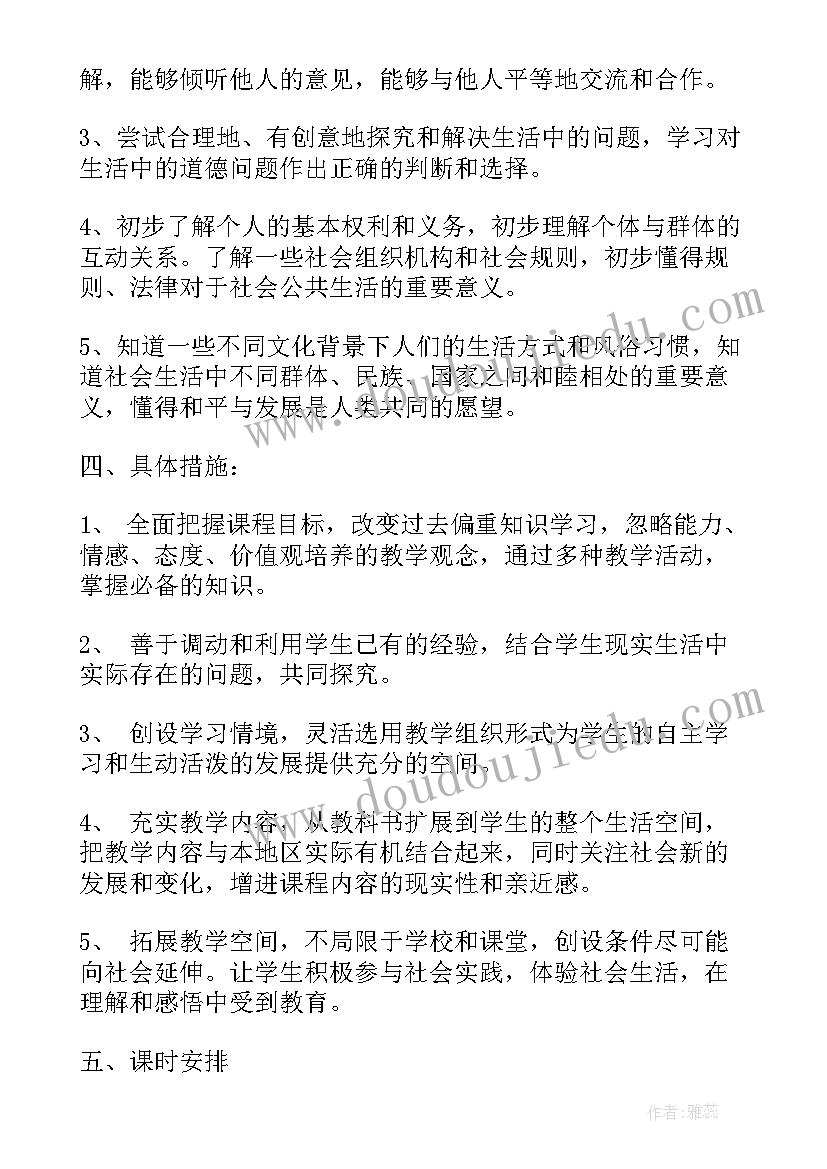 中班迷路的小花鸭 迷路的小花鸭音乐教学反思(优质5篇)