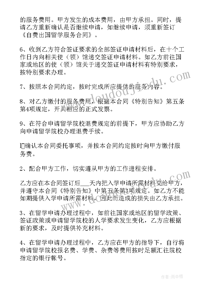 我们的大家庭教学反思(精选5篇)