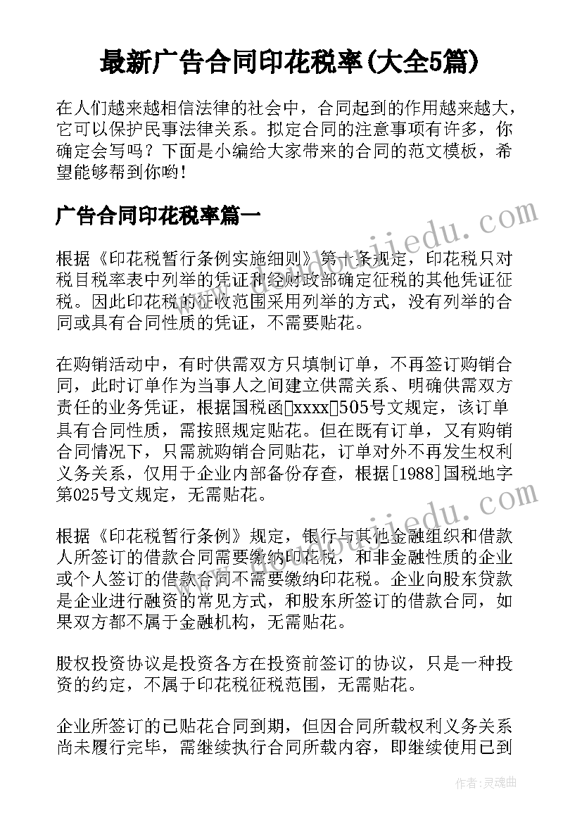 最新初二物理期中教学工作总结(模板5篇)