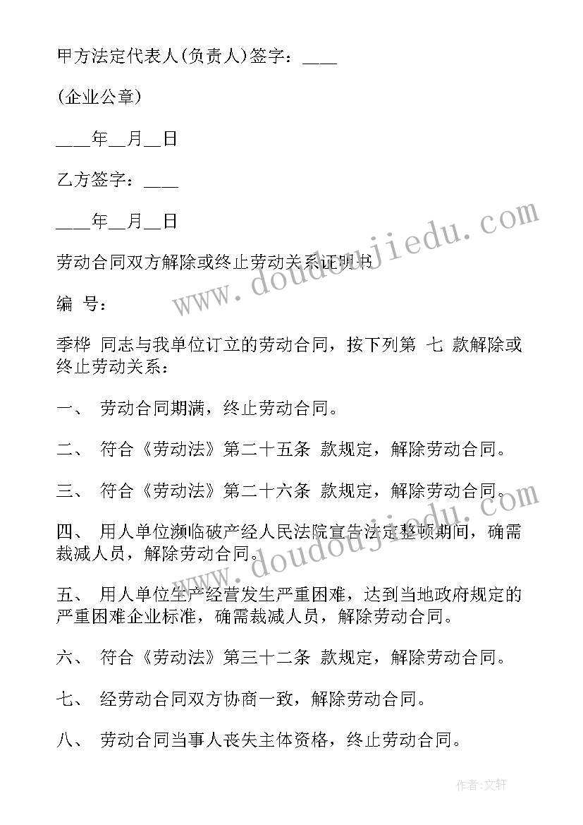 最新新人教版一年级数学教案及教学反思 一年级数学人教版教案(通用5篇)