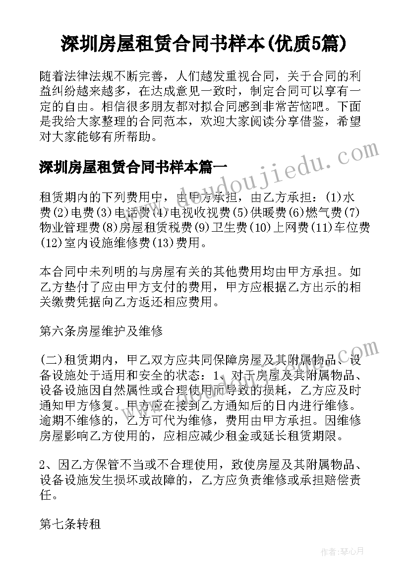 2023年村级防火工作方案(实用5篇)