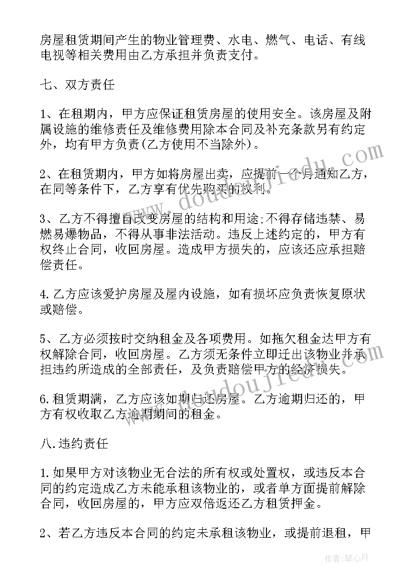 2023年村级防火工作方案(实用5篇)