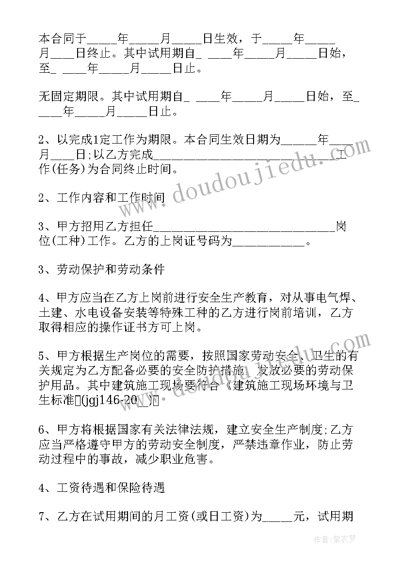 小班春季活动计划(优质5篇)