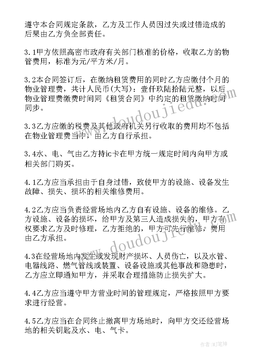 2023年小学三年级读书会活动方案(实用10篇)