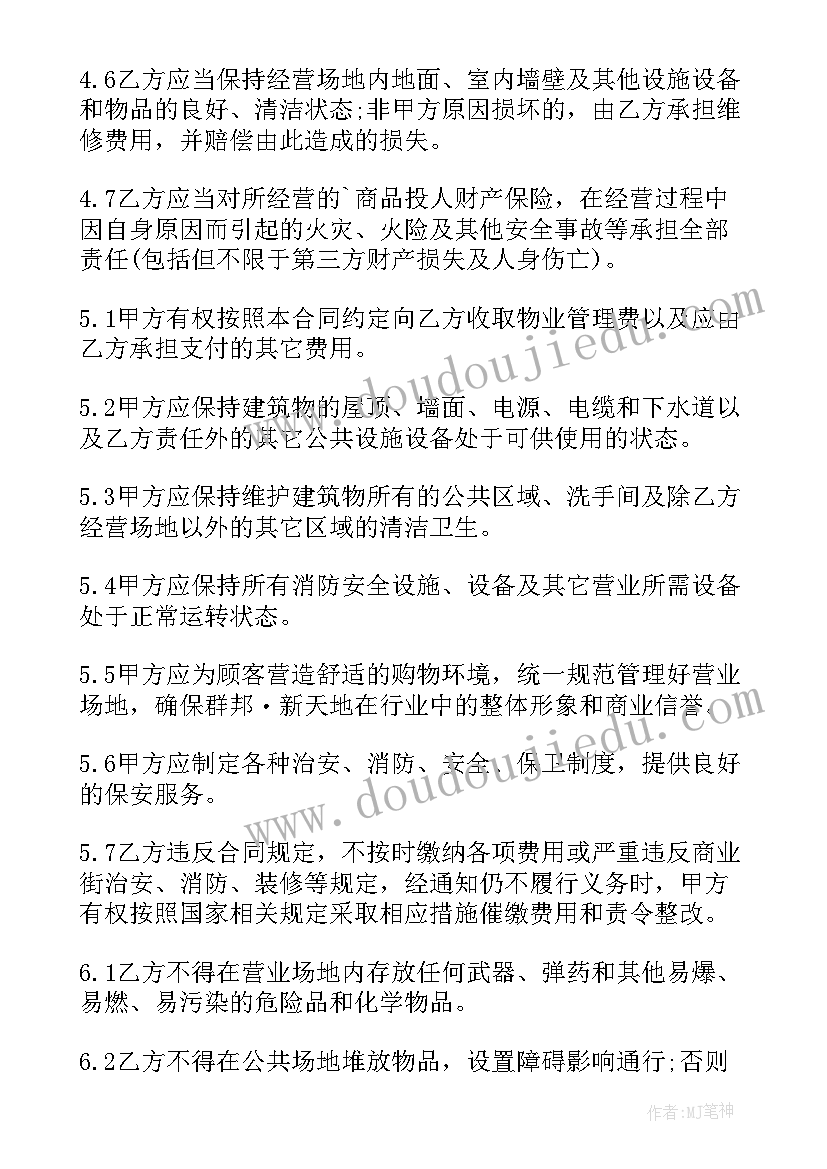 2023年小学三年级读书会活动方案(实用10篇)