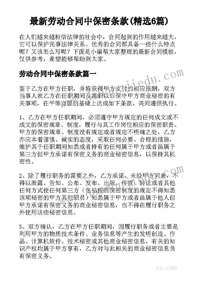 幼儿园红色故事会活动方案(模板10篇)