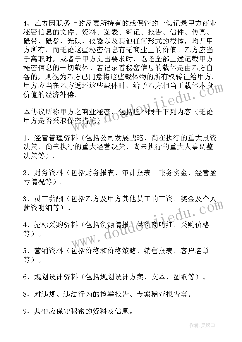 幼儿园红色故事会活动方案(模板10篇)