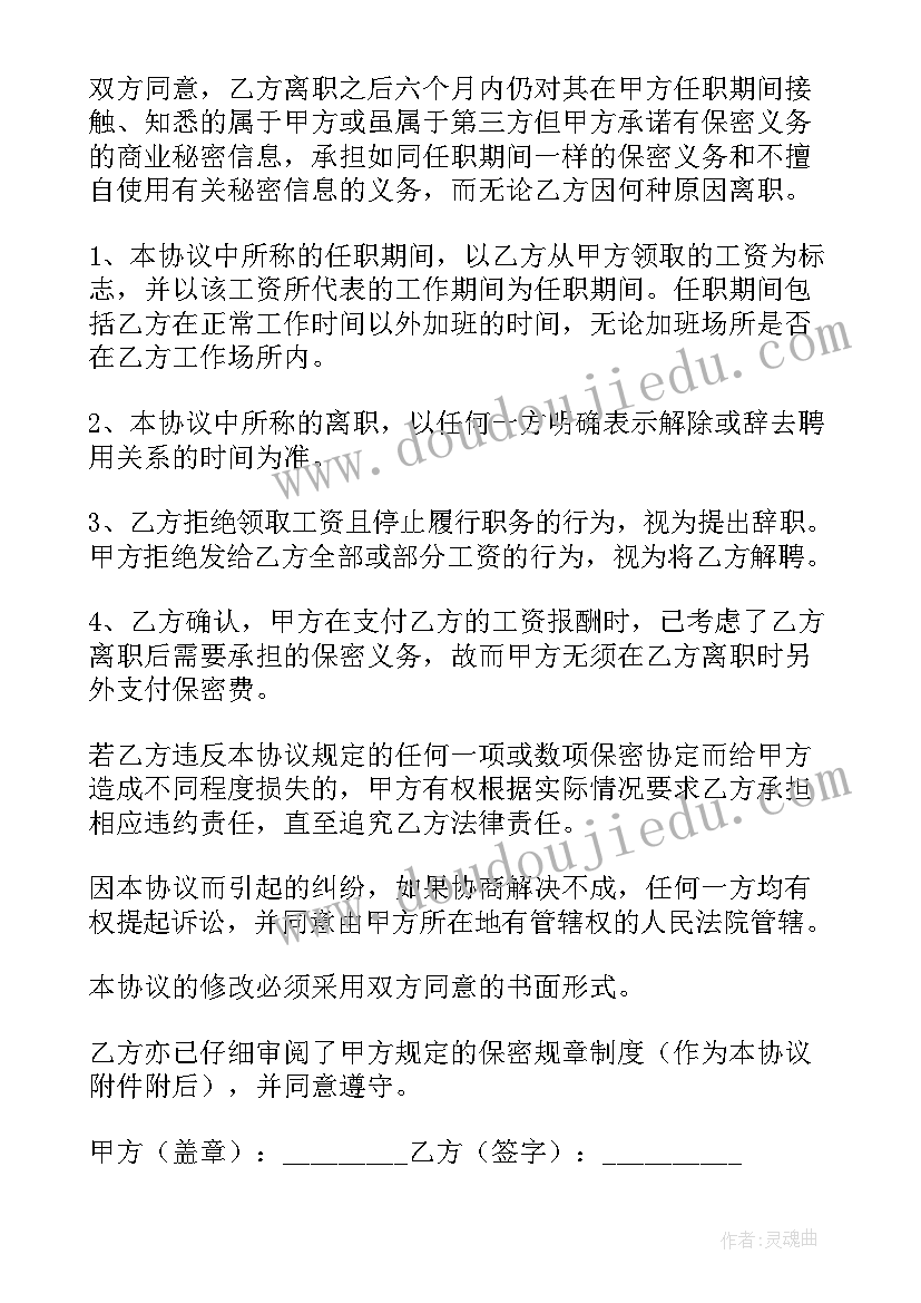 幼儿园红色故事会活动方案(模板10篇)