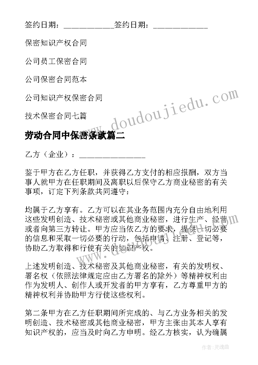 幼儿园红色故事会活动方案(模板10篇)