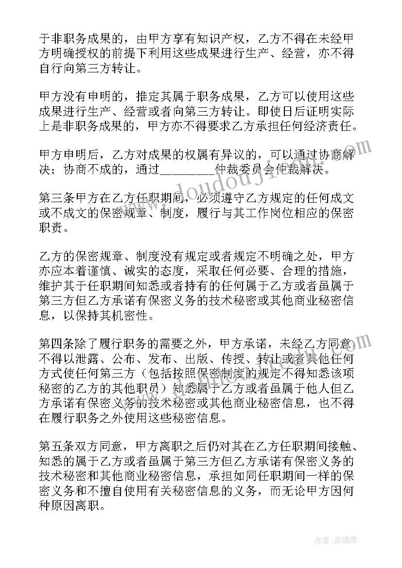 幼儿园红色故事会活动方案(模板10篇)