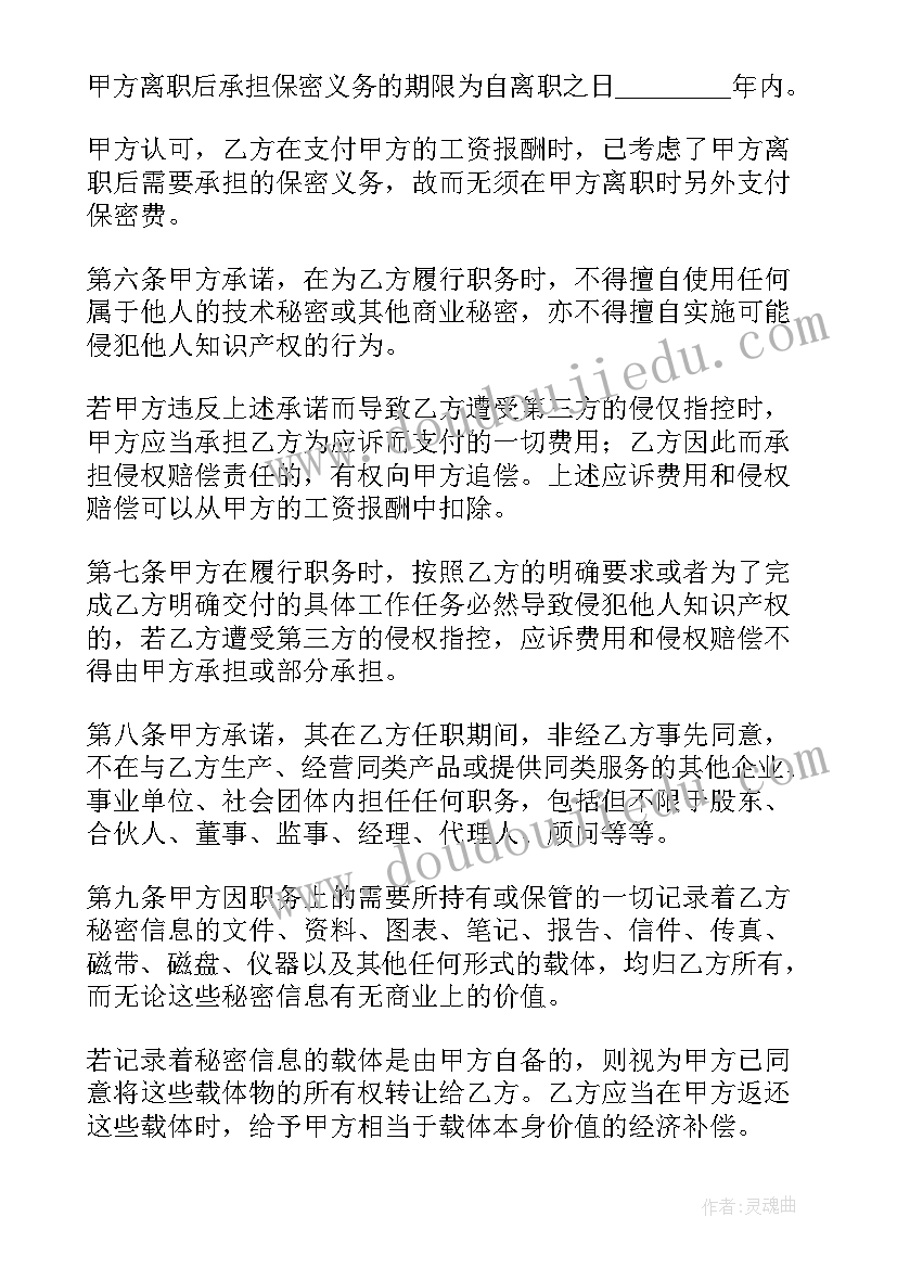 幼儿园红色故事会活动方案(模板10篇)