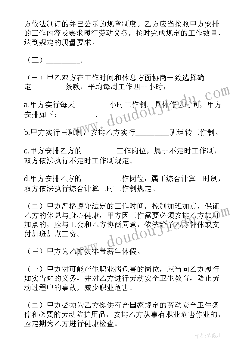 最新科学超市活动方案(精选10篇)