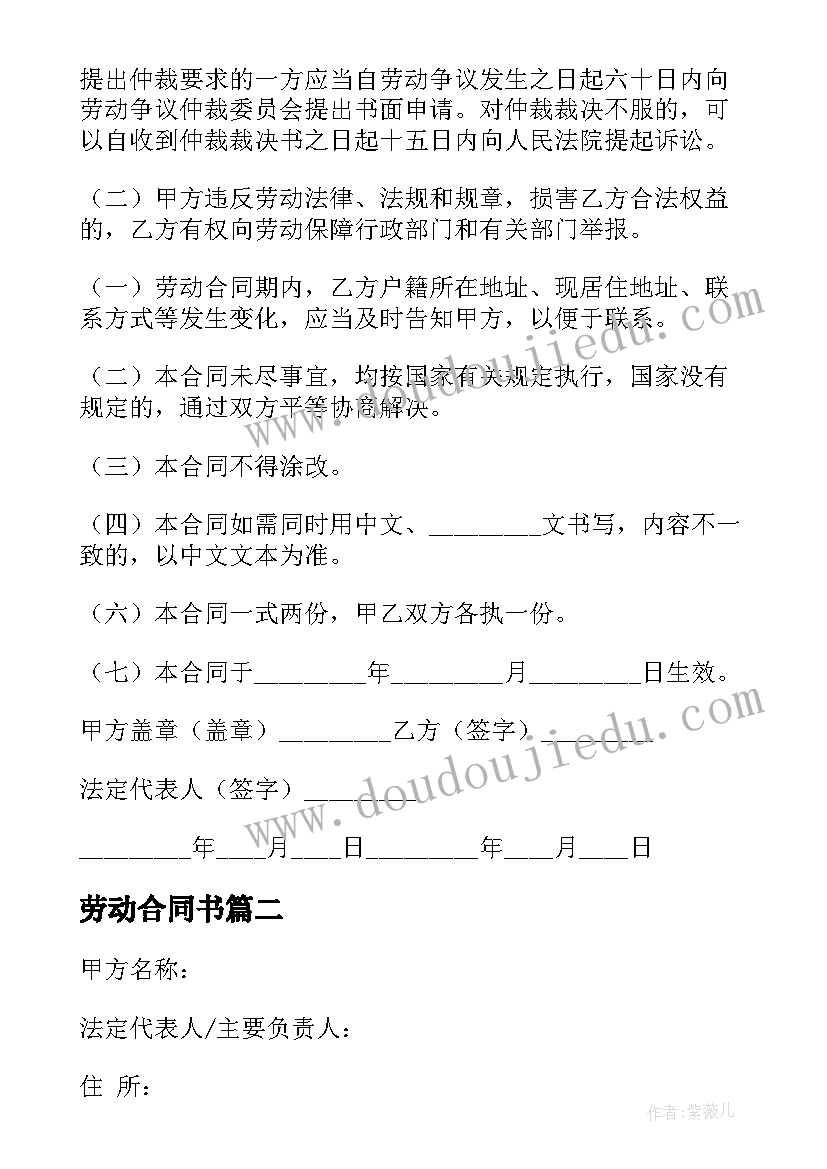 最新科学超市活动方案(精选10篇)