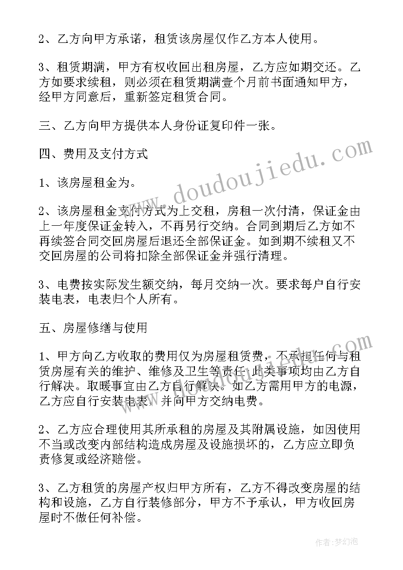 最新劳动合同法律(汇总7篇)