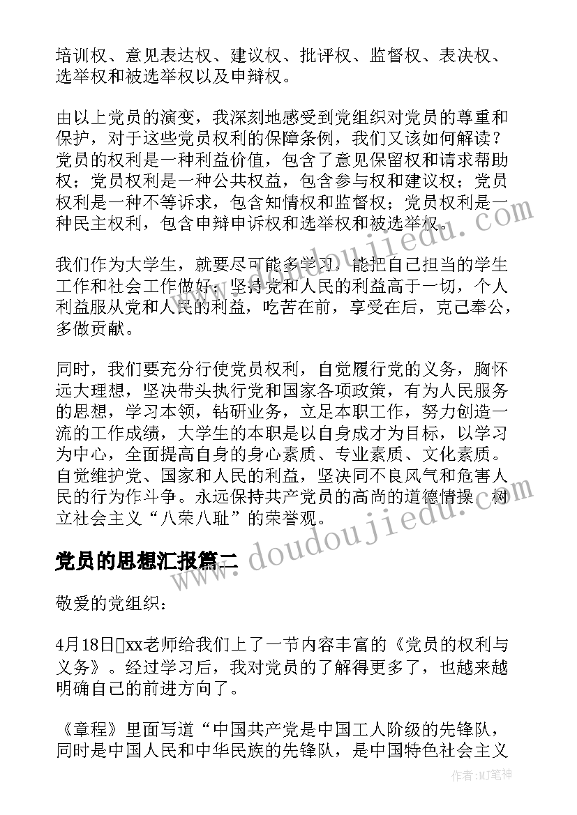 歌颂急诊科护士的文章 急诊科护士护士节演讲稿(大全5篇)