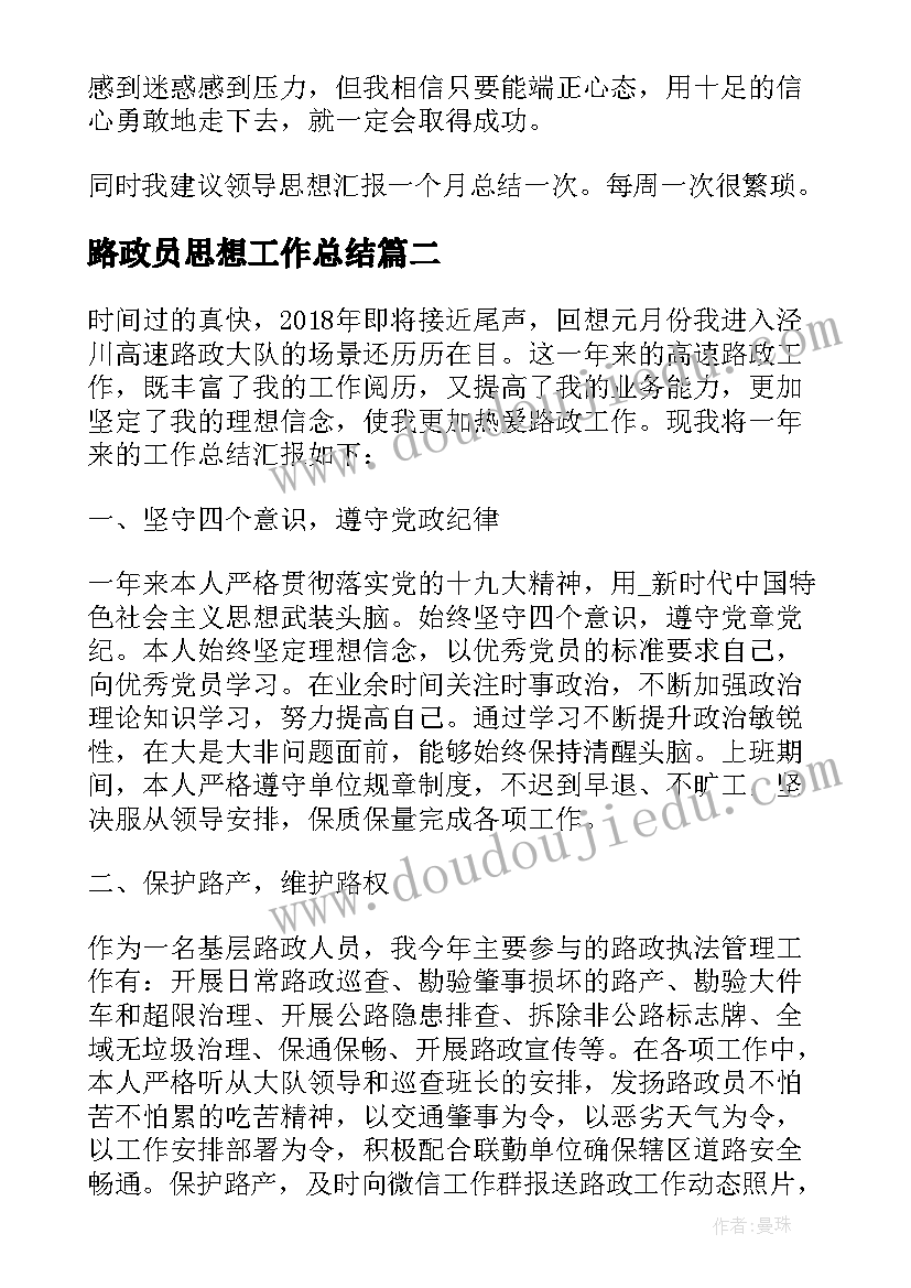 社区疫苗接种工作心得体会总结(通用5篇)