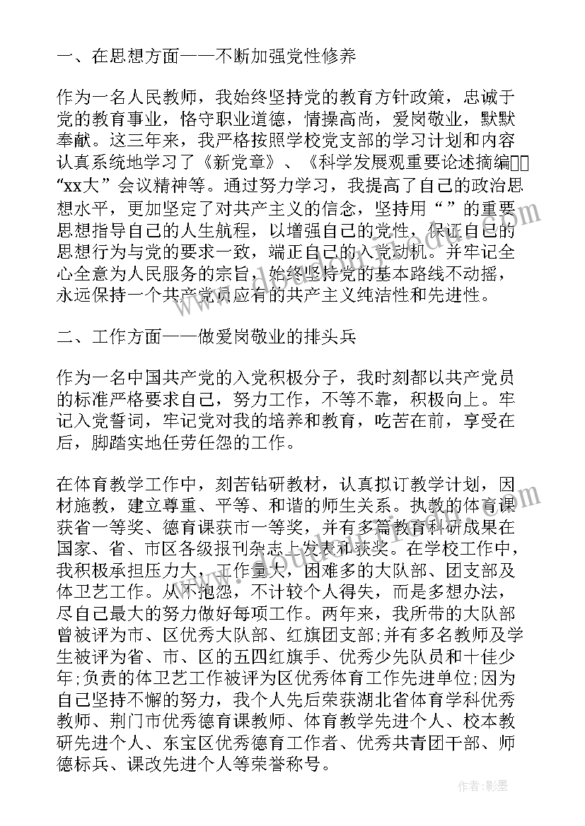 新时代新思想新作为心得(汇总7篇)