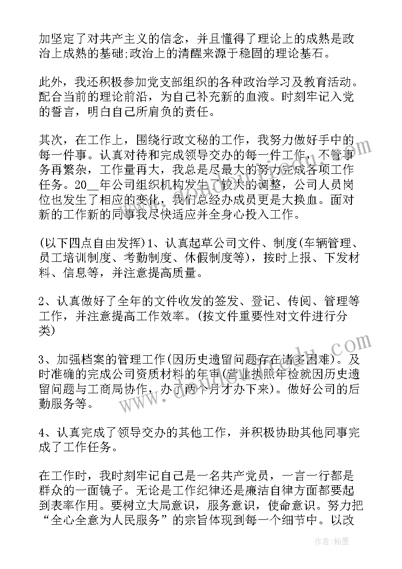 2023年浣溪沙晏殊拼音版 浣溪沙心得体会(通用8篇)