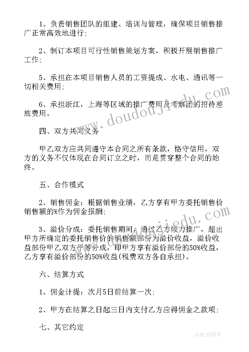 2023年拜年啦大班教案含反思 大班教学反思(模板10篇)