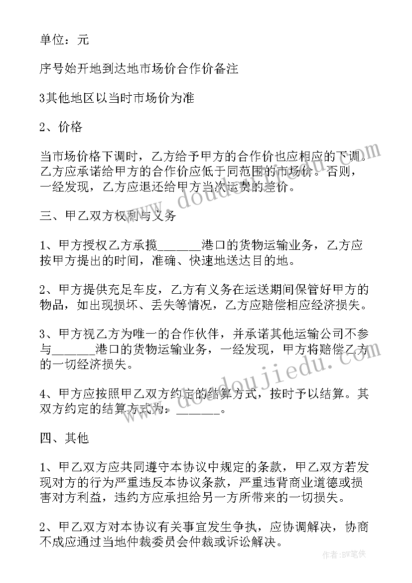 2023年拜年啦大班教案含反思 大班教学反思(模板10篇)