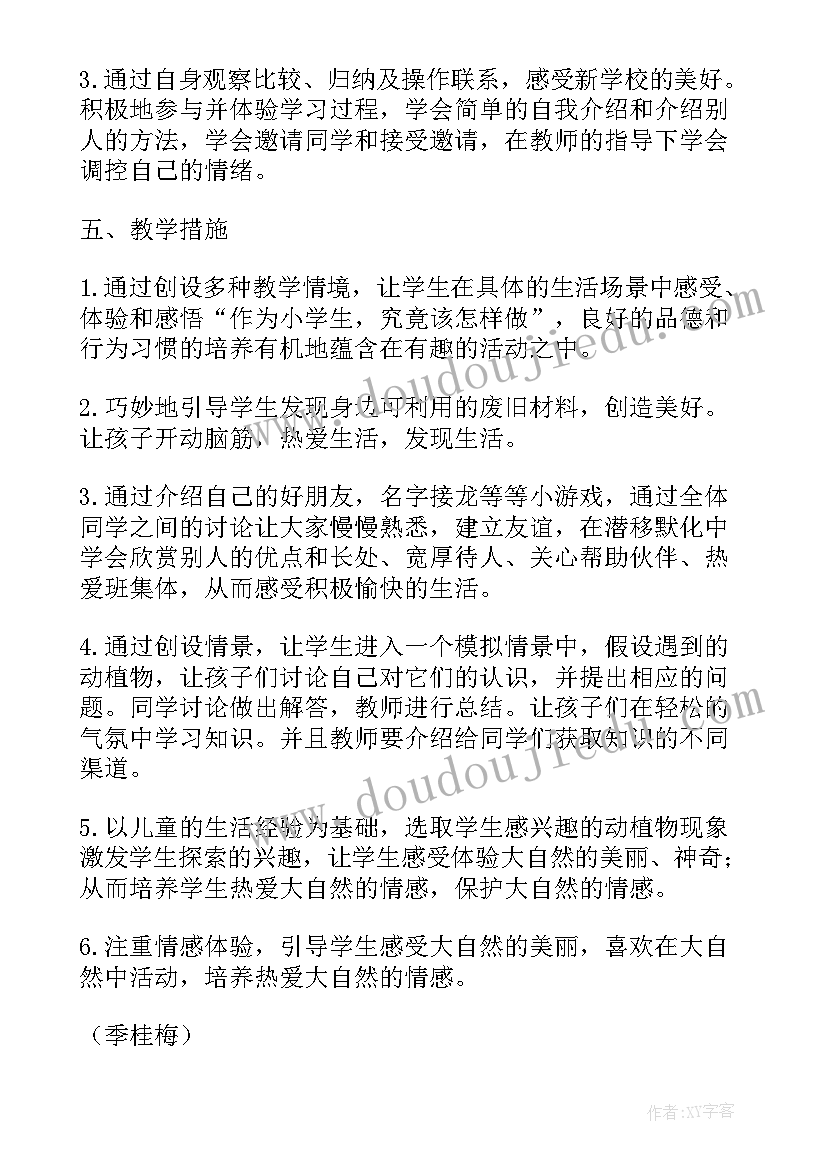 长方体正方体的体积教学反思与评价 长方体和正方体的体积教学反思(大全5篇)