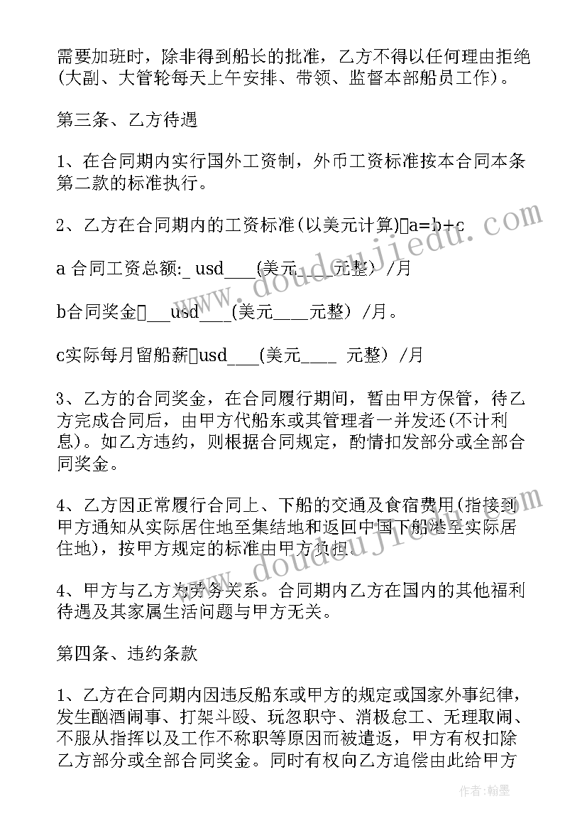 2023年幼儿园认识教案(模板8篇)