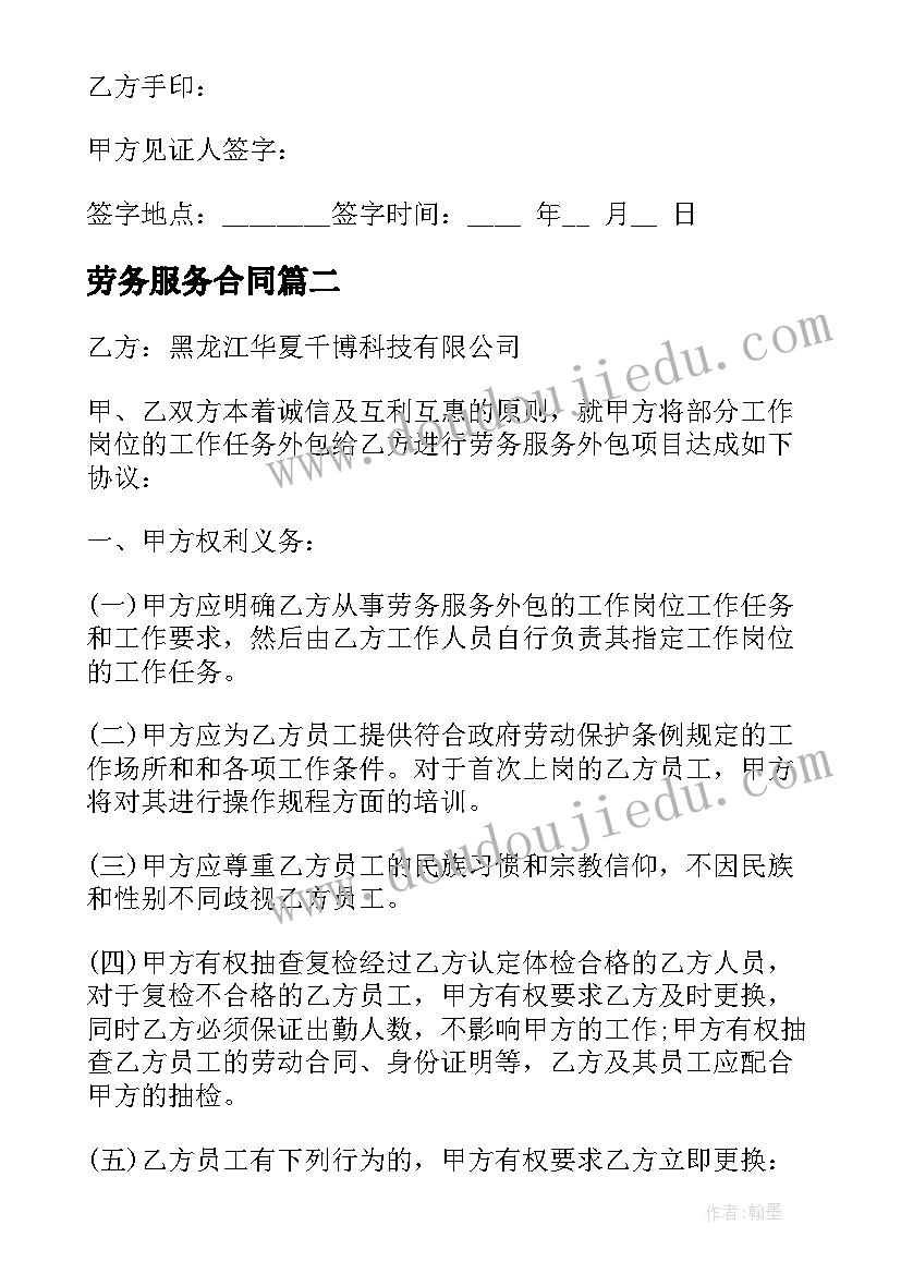 2023年幼儿园认识教案(模板8篇)