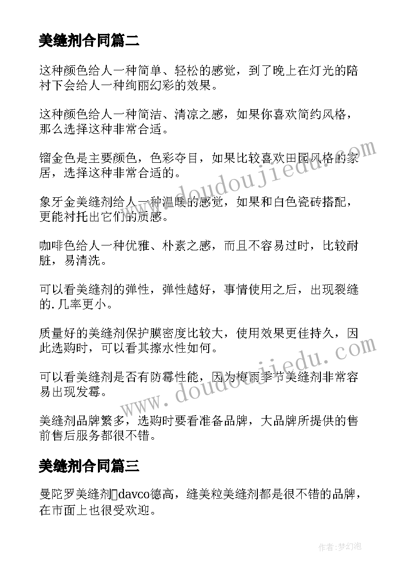 最新语言风教案反思(实用6篇)