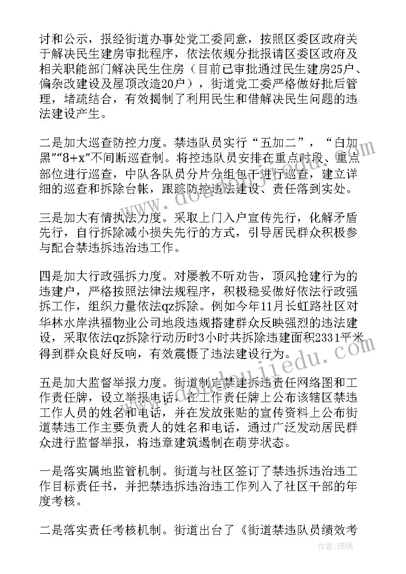 2023年财务人员年度思想工作总结(优质5篇)