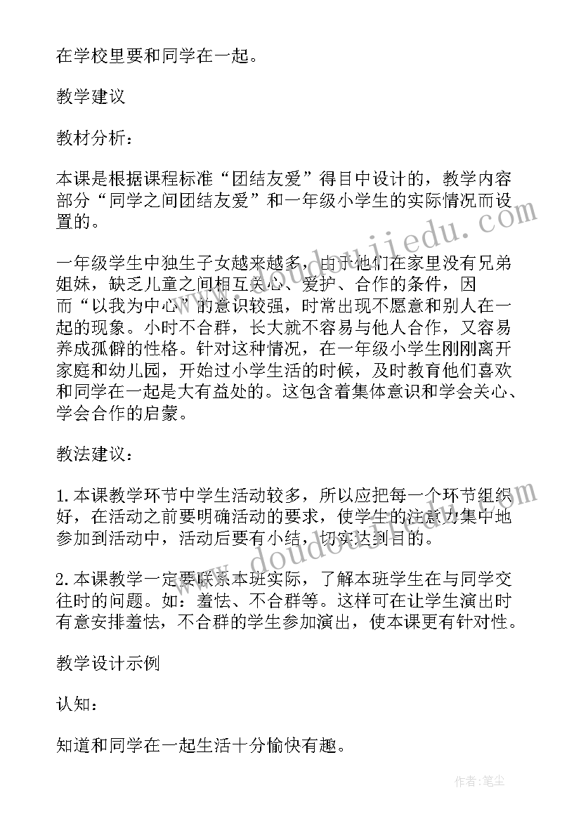 最新幼儿园总务主任学期总结(模板10篇)