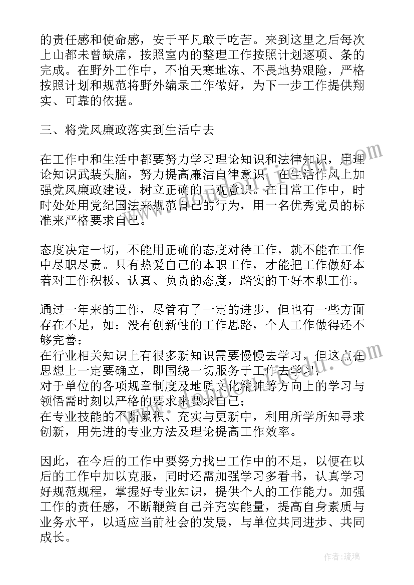 小学生安全月活动方案 安全月活动方案(汇总9篇)