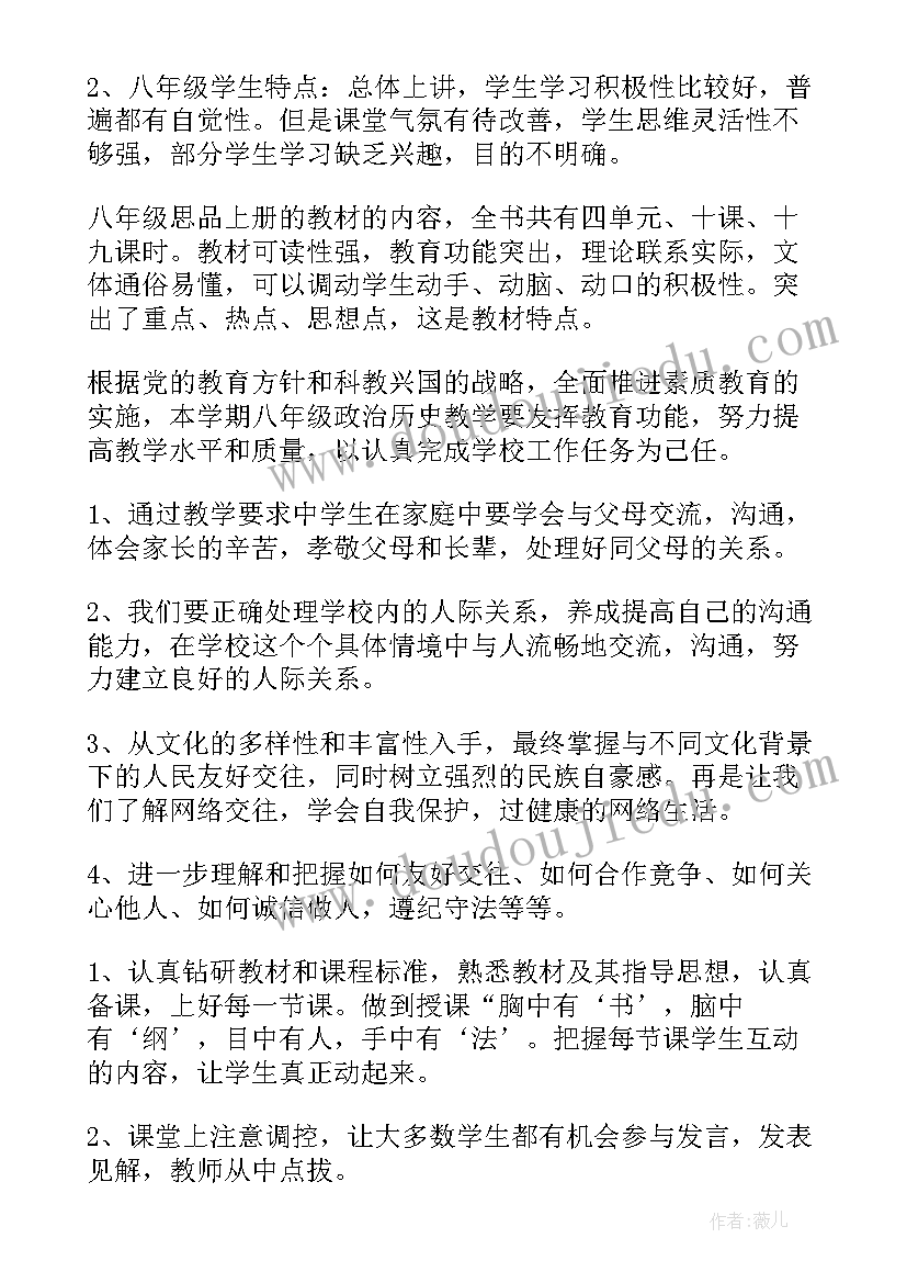 最新小狼和羊教案(精选5篇)