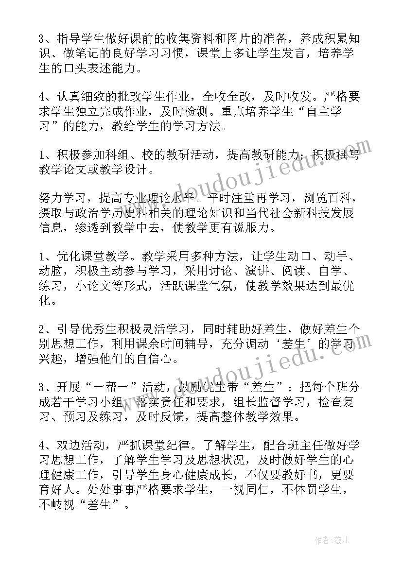 最新小狼和羊教案(精选5篇)