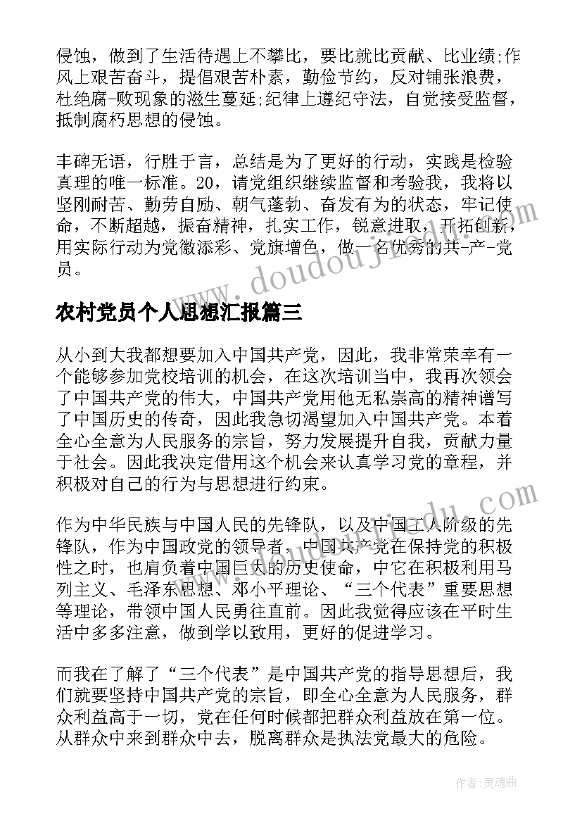 一年级语文园地八教学反思不足之处(大全9篇)