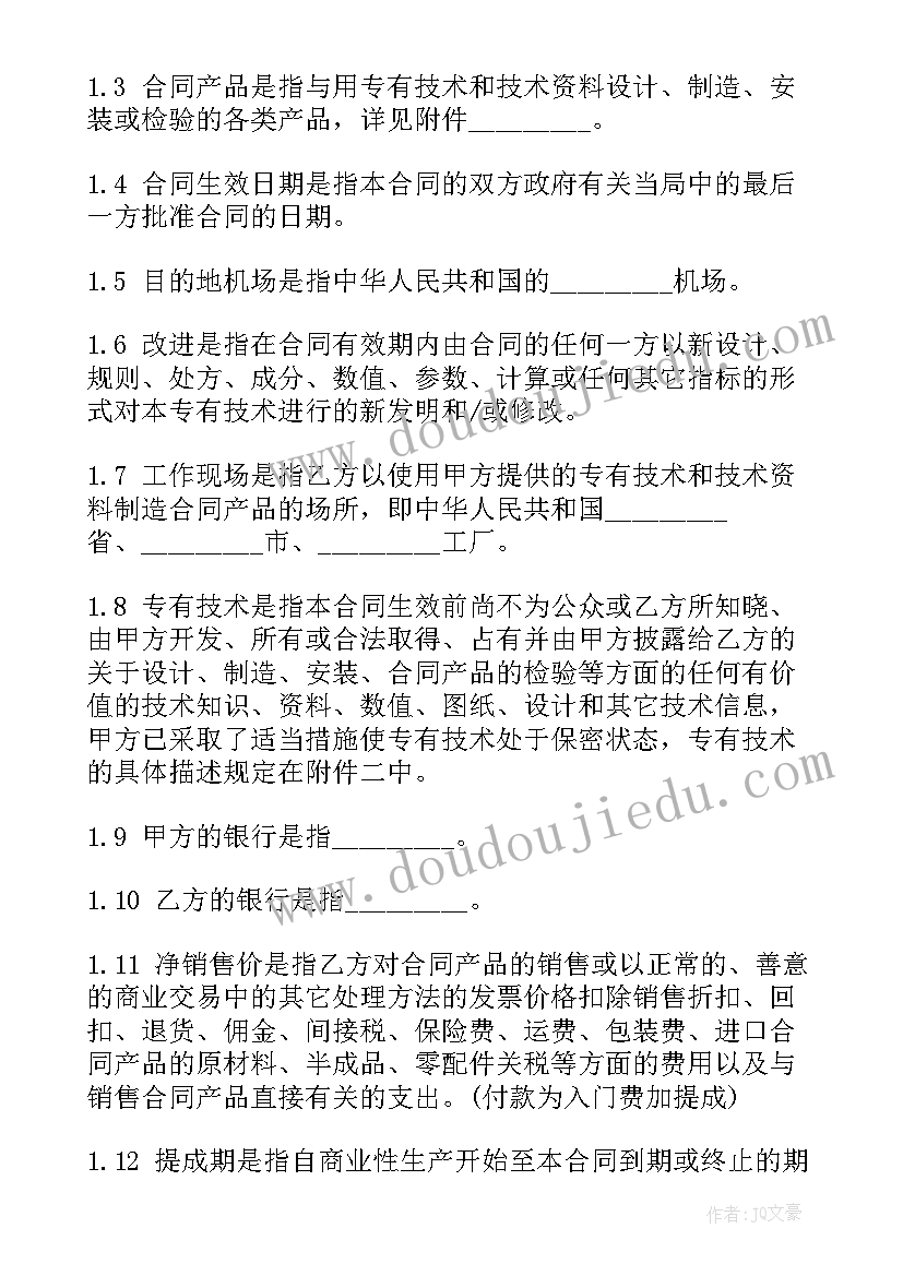 最新幼儿园中班开放日活动方案 幼儿园中班区域活动方案(实用9篇)