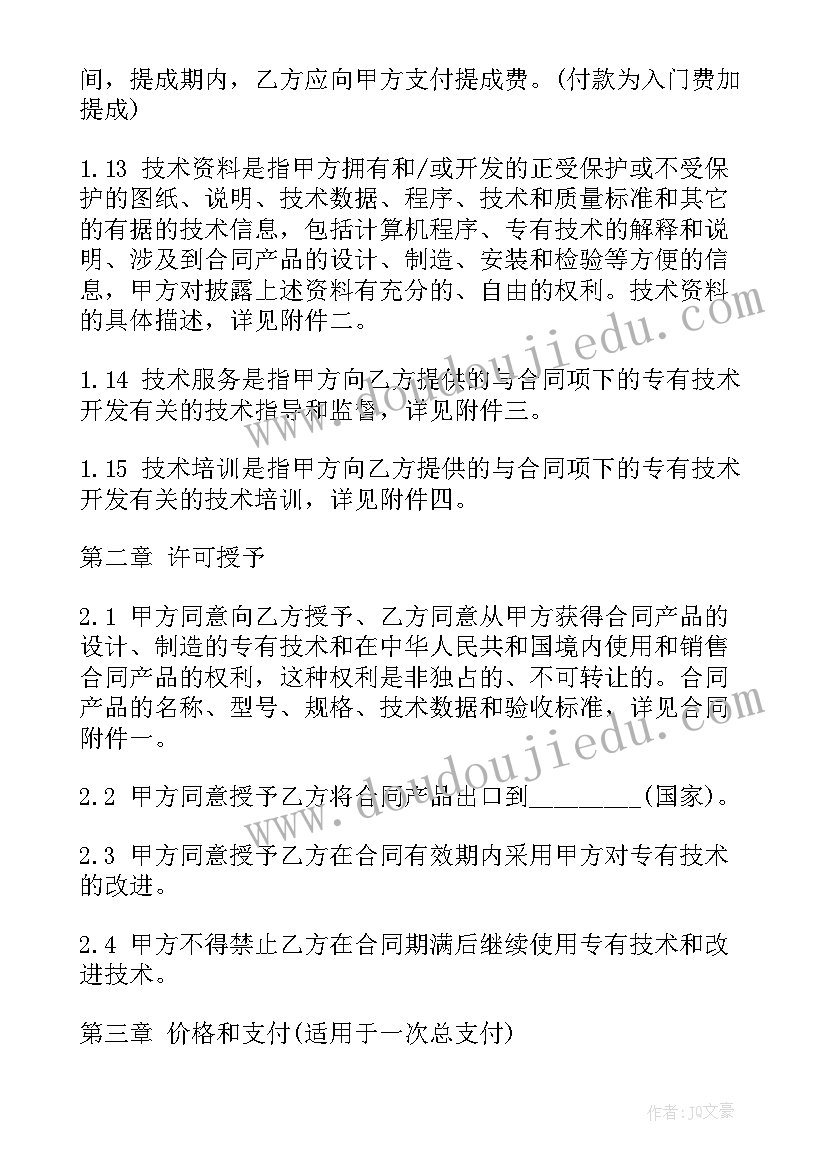 最新幼儿园中班开放日活动方案 幼儿园中班区域活动方案(实用9篇)