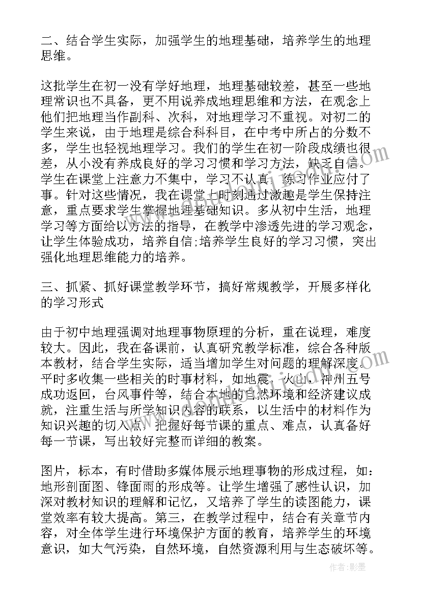 2023年镇长述职述廉报告意识形态(大全6篇)