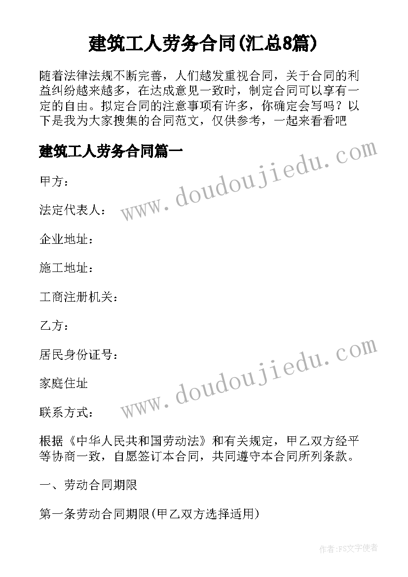 最新小数点位置移动教学反思(模板5篇)