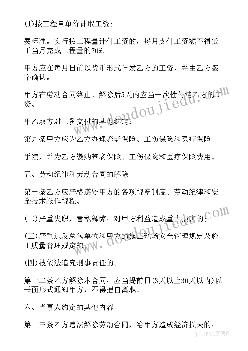 最新小数点位置移动教学反思(模板5篇)