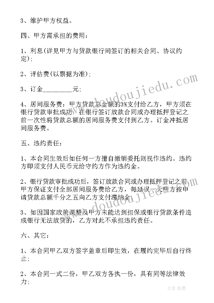 最新幼儿园老师国旗下讲话新年(模板6篇)