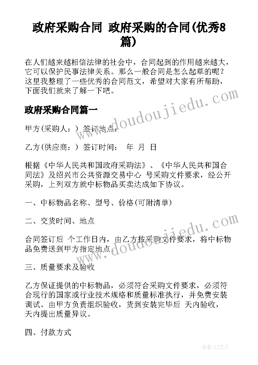 最新溶液的配制教学反思总结 溶液复习教学反思(汇总5篇)