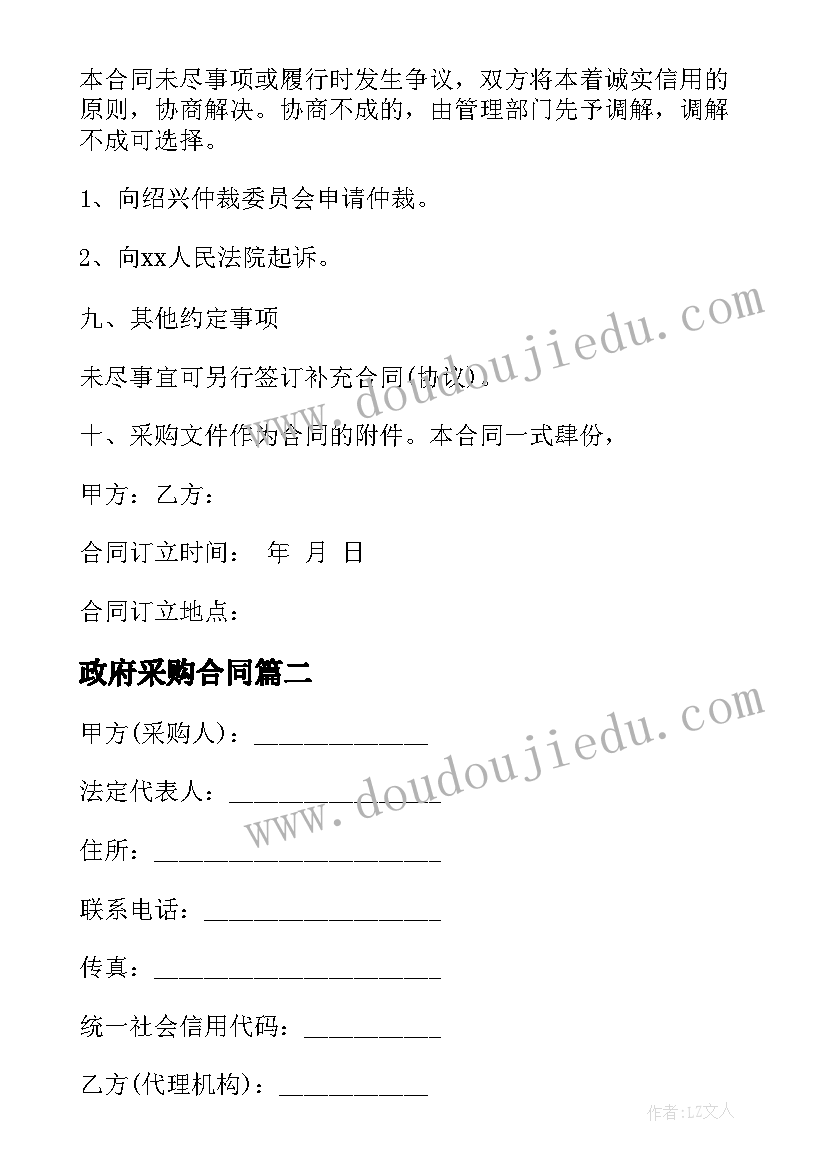 最新溶液的配制教学反思总结 溶液复习教学反思(汇总5篇)