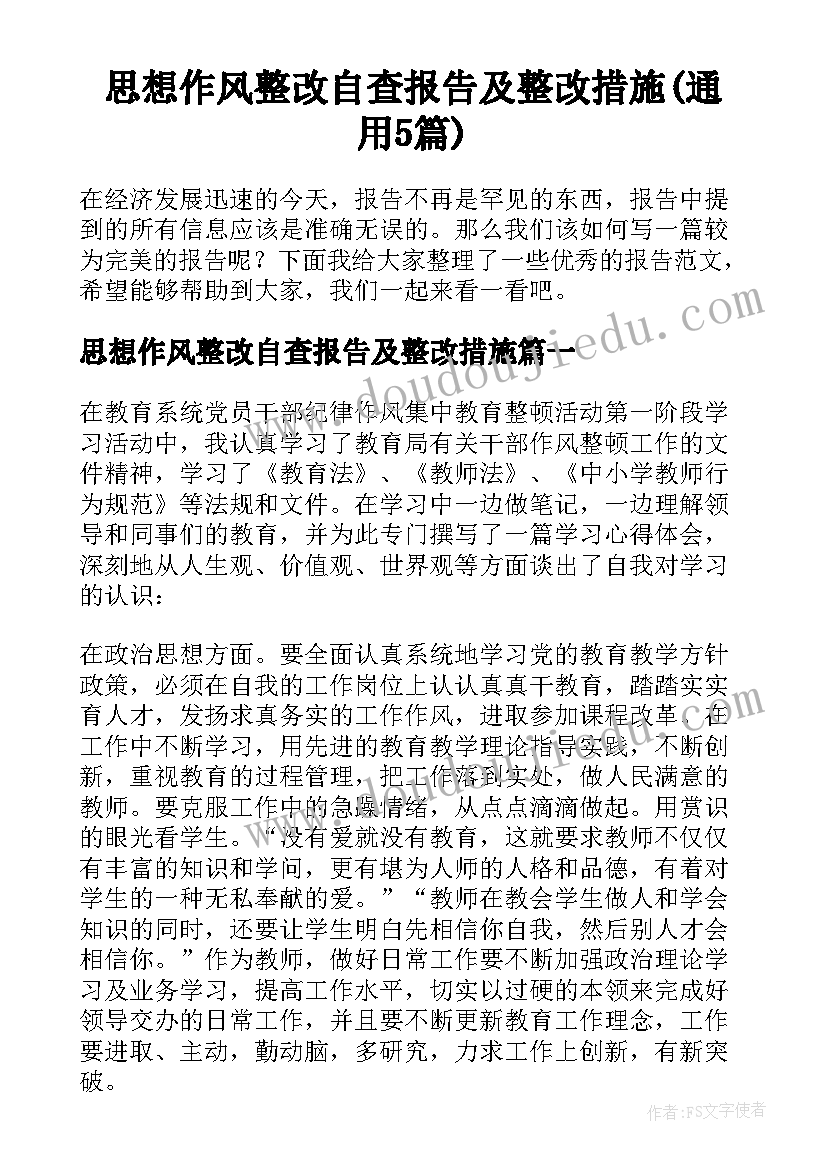 三岁幼儿游戏活动方案设计(汇总9篇)