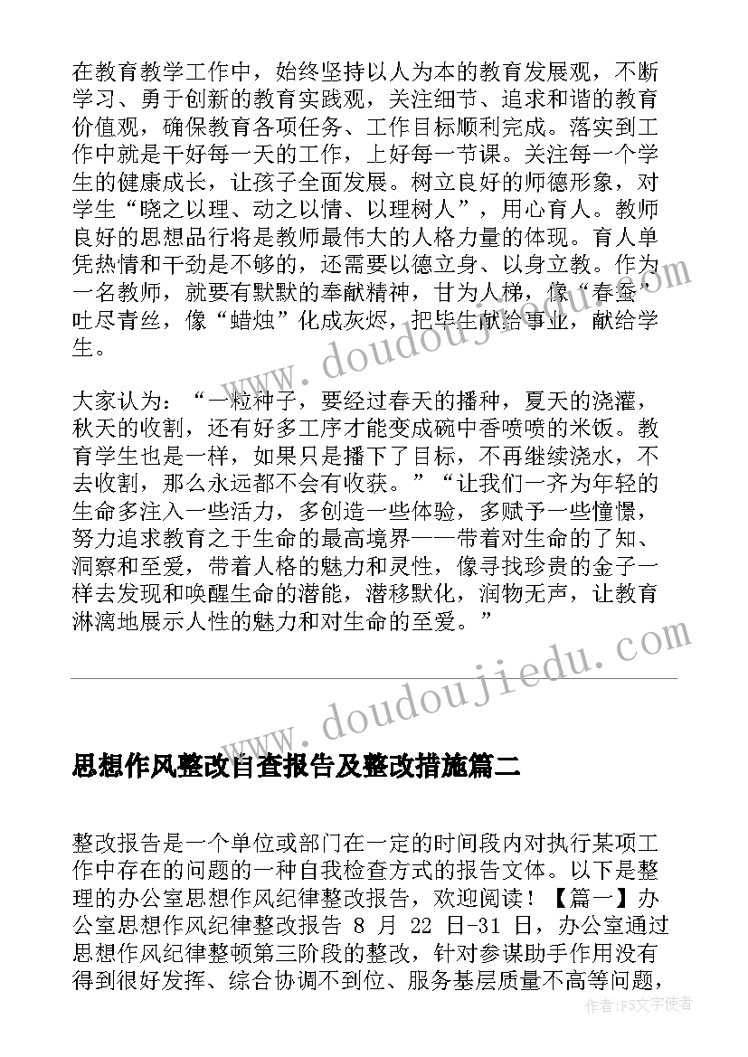 三岁幼儿游戏活动方案设计(汇总9篇)