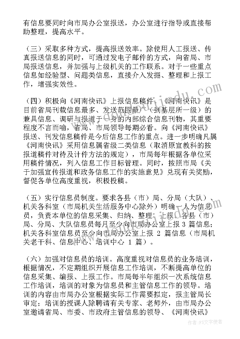 三岁幼儿游戏活动方案设计(汇总9篇)