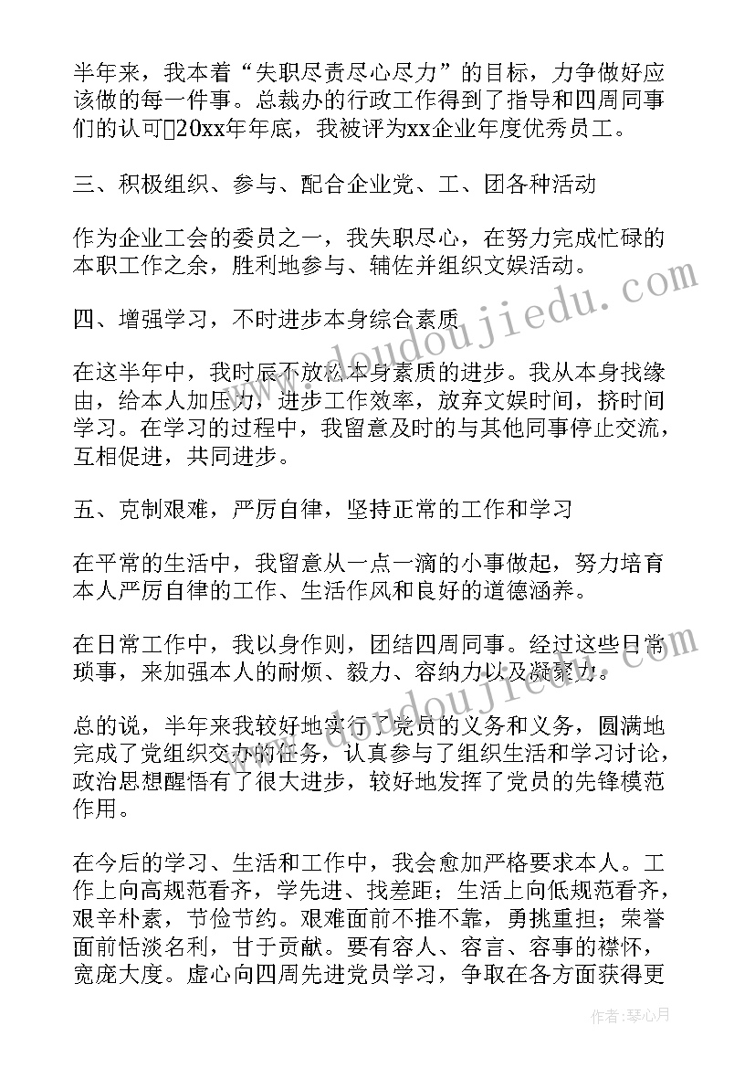 最新民族团结月活动 民族团结活动方案十(优秀5篇)