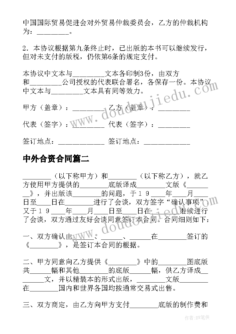 最新大班数学教案认识以内的数字 认识时间大班数学教案(汇总6篇)