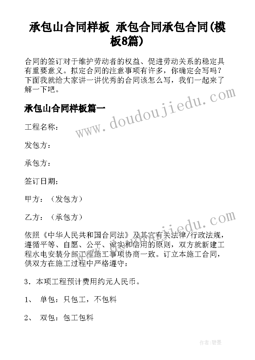 最新樱花教案教学反思(实用6篇)