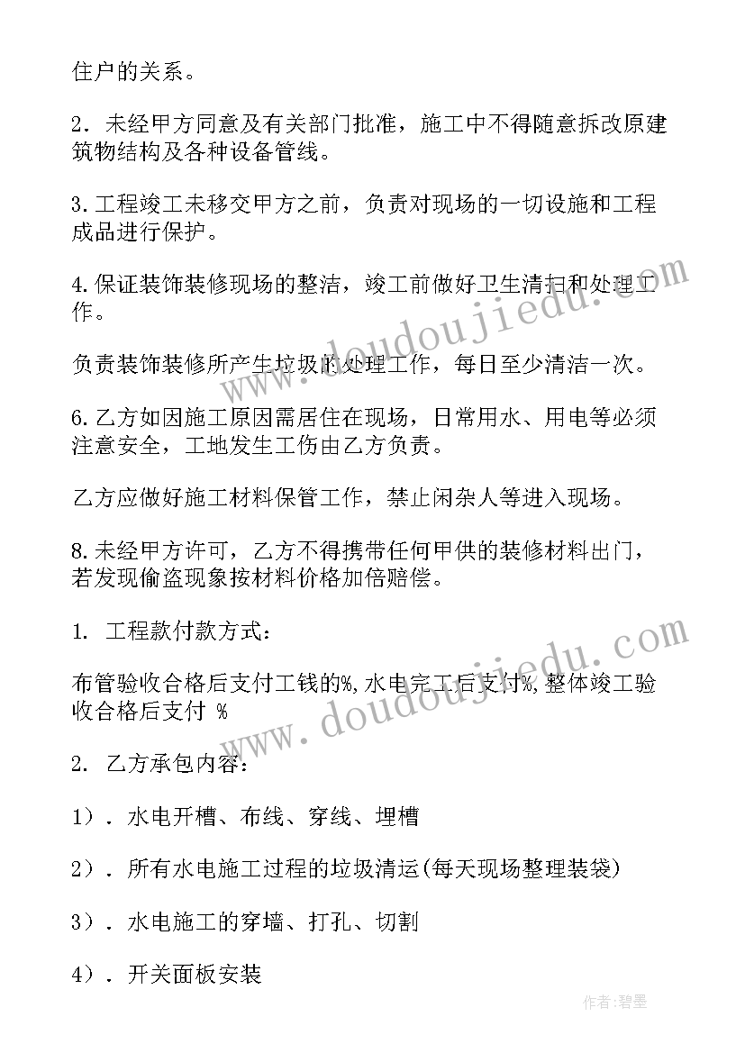 最新樱花教案教学反思(实用6篇)