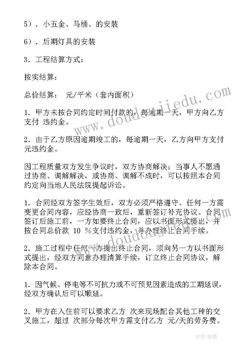 最新樱花教案教学反思(实用6篇)